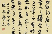 左眼沉重，何忧？解析左眼在中的象征意义与调整之道