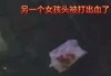 解梦流血，女性身体语言的隐秘警示