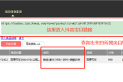 群主宝宝抖音号怎么取名？这些技巧让你的更出彩！
