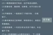 好，用户让我写一篇关于十二星座的眼泪会做什么的文章。首先，我需要确定文章的标题，得吸引人又相关。，内容部分要不少于980个字，得涵盖每个星座的泪水用途