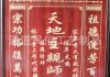 韦女宝宝取名字的讲究与注意事项
