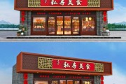 门头房名字吉凶，如何选择一个好的店铺名字？