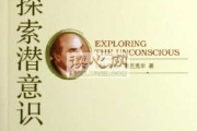 解梦与梦境进入，探索潜意识的桥梁