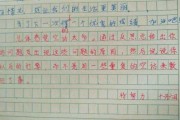 好，用户让我写一篇关于本周12生肖运势的文章，标题和内容都要写。首先，我需要确定标题，要简洁又能吸引人。，内容部分要详细分析每个生肖的运势，不少于944个字