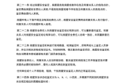 嗯，用户让我写一篇关于甲方要求签合同算违规文章，还给了一个标题和内容要求。首先，我需要理解用户的需求。看起来用户可能是在写一篇关于合同法律问题的文章，可能需要帮助判断在特定情况下是否构成违规