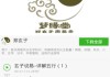 八字测算，解读命运与的奥秘