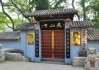 夹山寺求签，一场跨越时空的灵性仪式