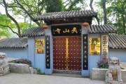 夹山寺求签，一场跨越时空的灵性仪式
