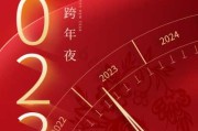 2023今天吉时几点