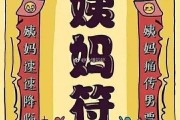 拜神求签，的力量与生活智慧