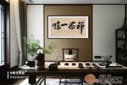 茶厅挂字画讲究，提升气场与文化氛围
