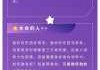 紫薇命格，八字五行属性的深层解析