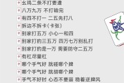 打运气吉凶，真的准吗？