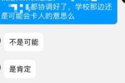 怎么拒绝老师要求签三方