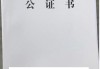 老公要求签财产，法律与情感的双重考量