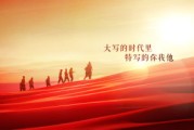 2020年11月18日，开启人生新篇章的时刻