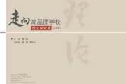 文轩，传统与现代的融合