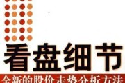 看盘算命，揭秘看盘算命所需之物与内在奥秘