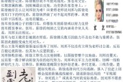 揭秘吕子乔算命真相，人物背后的神秘面纱