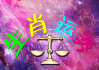 7月生肖虎运势解析，事业与感情双丰收的幸福时刻