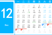 2011年除夕点旺火吉时，传统习俗与现代意义