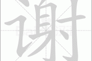 谢李两姓取名牛宝宝，传统姓氏文化的传承与创新