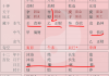 揭秘测算八字师傅年龄表，传统命理学的智慧结晶