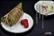 端午节当天的吉时是几点