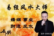 揭秘算命行业，算命的人愿意被称呼什么，有何含义？