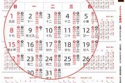 2023年七月初七黄历吉时，乞巧祈福的象征意义