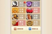 简易算命新潮流，探索实用高效的算命软件