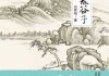 鬼谷子八字测算方法，智慧与命运的奥秘