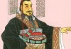 嬴政名字吉凶，历史名人姓名学解析