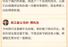只择吉时不看年月日，生活智慧的另一种表达