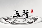 十二生肖4月5日运势详解，运势起伏，吉凶参半，把握时机，连连！
