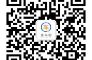车号吉凶，汉程教你轻松查询，助你驾驭之车！