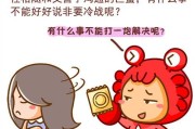 十二星座，为什么与你冷战？