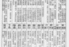 庵求签口诀全解析，历史与实践