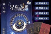 十二星座眼中的天蝎座，魅力无限，让人难以抗拒