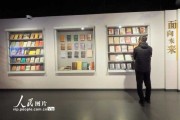 19年1月6日黄历吉时