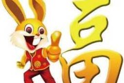 兔宝宝取名姓李，灵感来源与文化意义