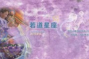 十二星座水瓶星是什么神，水瓶星背后的神明与守护力量