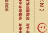 灵顺寺求签26签，解密寺庙求签的奥秘
