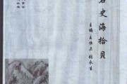 黄岩求签求财的地点与方法解析