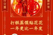 正月二日子吉时，探寻传统习俗中的美好寓意