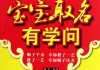 李和许，宝宝取名的智慧与艺术
