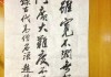 真如寺求签姻缘，智慧与现代生活的 bridge