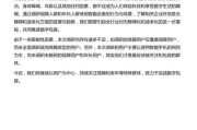 好，用户让我写一篇关于2021年10月24日的文章，关键词是公历10月24日吉日吉时。首先，我需要确定这篇文章的标题，是内容，内容不少于993个字