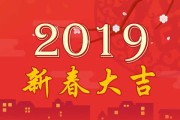 2019年生肖狗运势解析，事业与感情的双重突破
