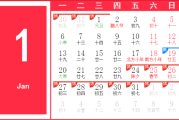 2020年6月1日早上几点吉时